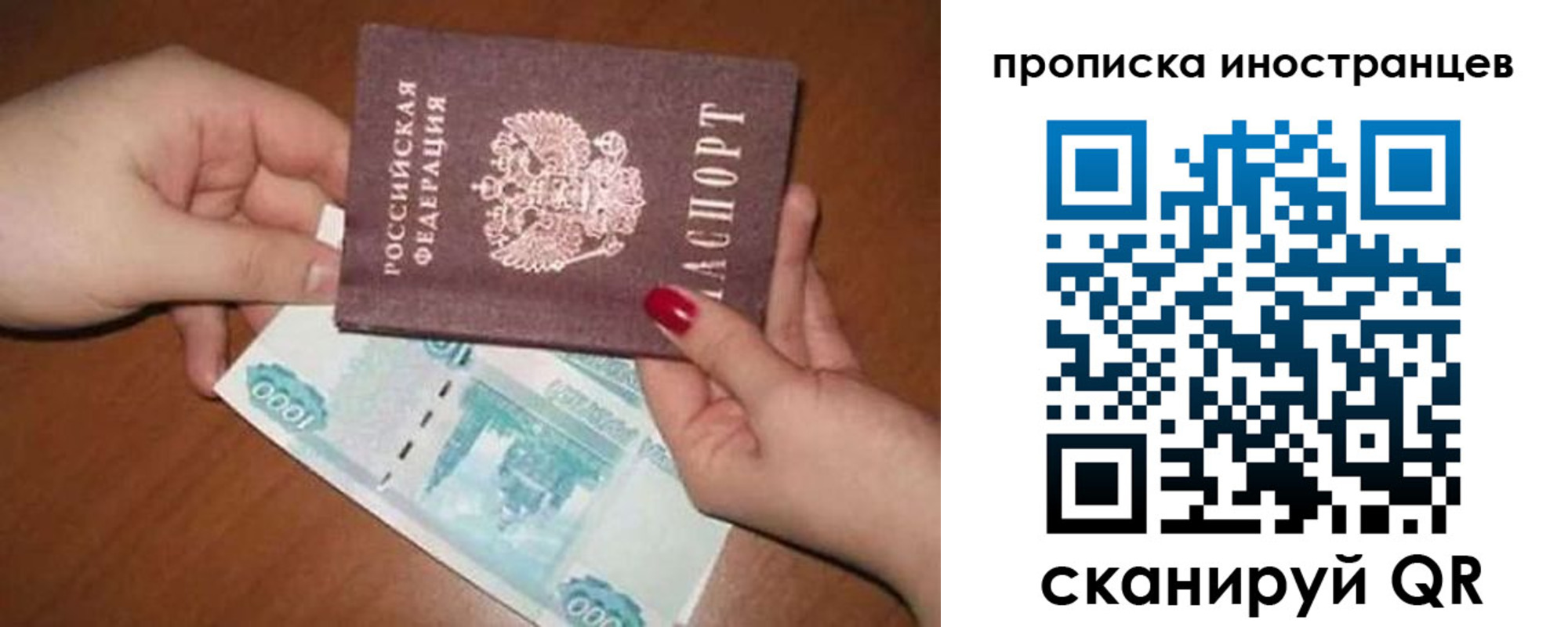 найти адрес прописки в Сахалинской области